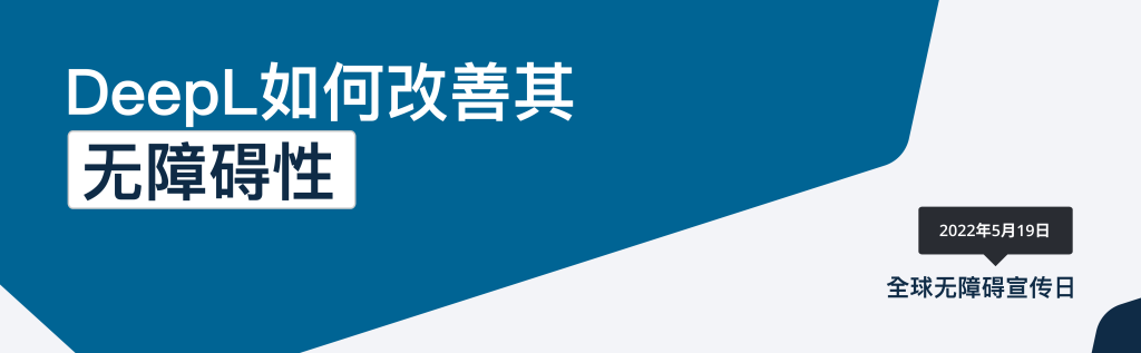 DeepL悬浮窗不显示？界面设置与显卡兼容性修复