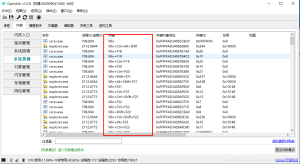 DeepL按快捷键没有反应？全局热键冲突排查？
