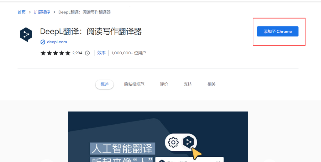 DeepL无法解压？压缩包损坏与下载格式检查
