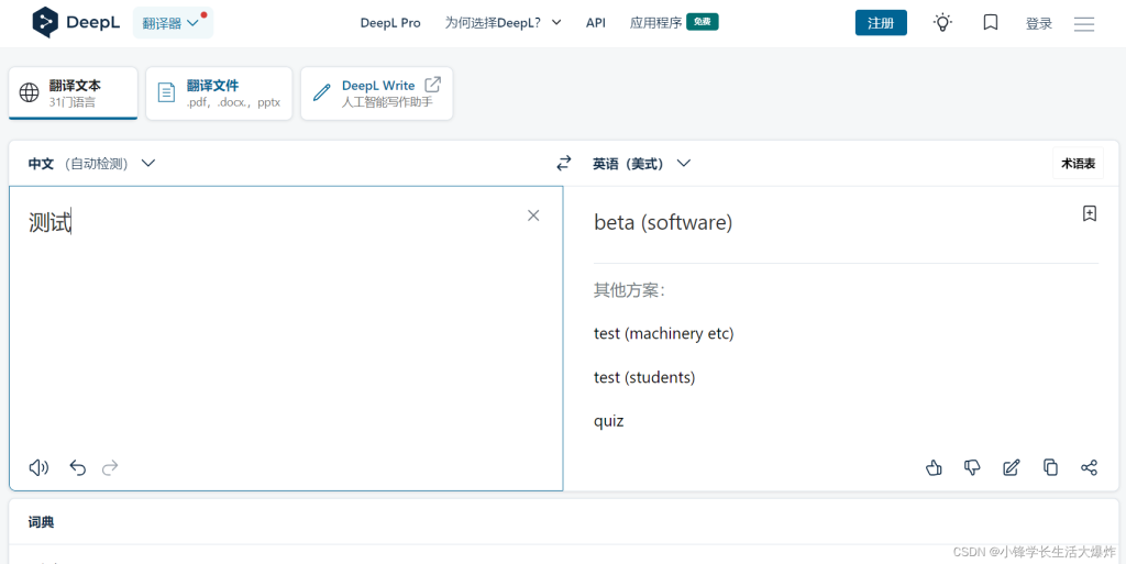 DeepL无法解压？压缩包损坏与下载格式检查
