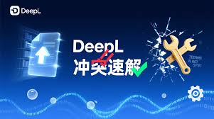 DeepL API 调用失败？接口配置与权限排查方法