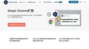 DeepL 多语言翻译顺序错误？问题概述