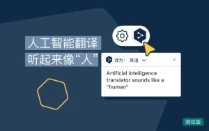 DeepL 手机端无法翻译大文档？文件优化与分割方法？