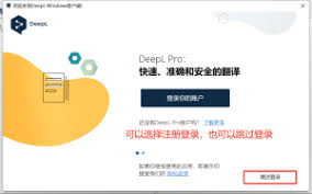 DeepL 文档翻译丢失图片或表格内容怎么办？