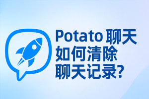 DeepL 下载闪退或自动退出？？