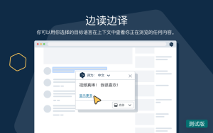 DeepL 翻译质量不稳定？深入解析原因与系统优化建议？